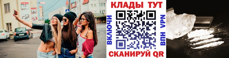Наркота Абдулино Канабис  АМФ  Галлюциногенные грибы  Гашиш  Кокаин  Мефедрон  КЕТАМИН  А ПВП 
