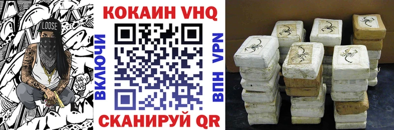 КОКАИН Боливия Абдулино