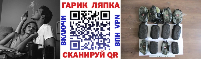 ГАШ VHQ  Абдулино 