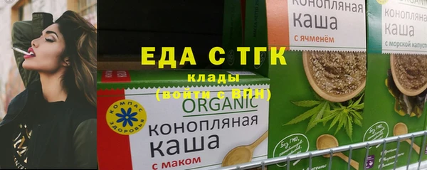 мескалин Няндома