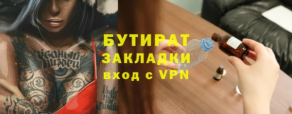 мескалин Няндома