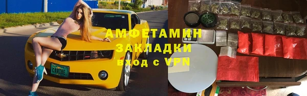 мескалин Няндома
