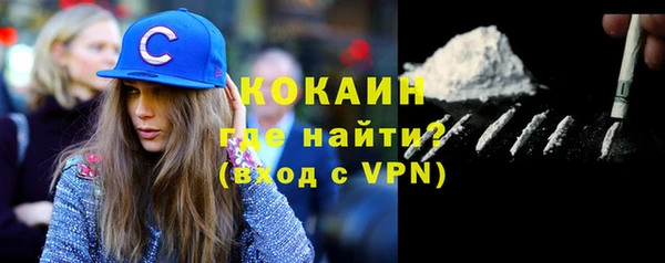 кокаин перу Бутурлиновка