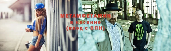 мефедрон VHQ Нязепетровск