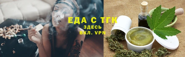 мескалин Няндома