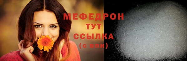 мефедрон VHQ Нязепетровск