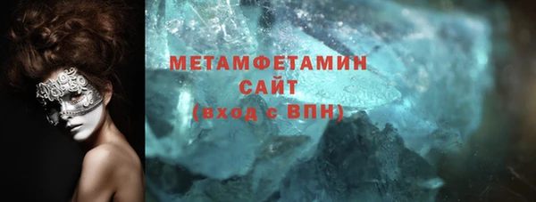 мефедрон VHQ Нязепетровск