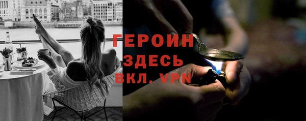 героин Нягань