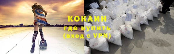 крисы Валуйки