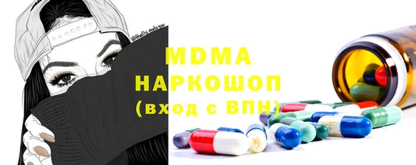 прущие грибы Осинники