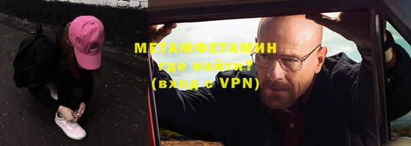 мефедрон VHQ Нязепетровск