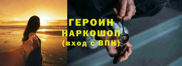 мефедрон VHQ Нязепетровск