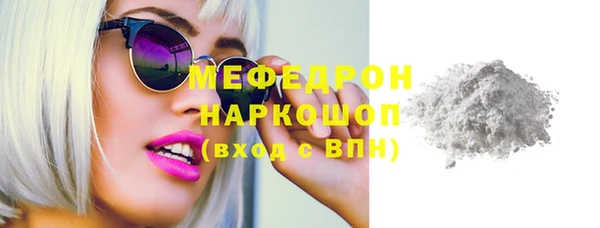 мескалин Няндома