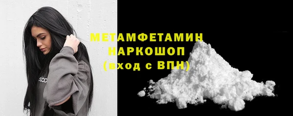 мефедрон VHQ Нязепетровск