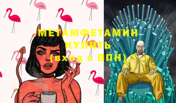 героин Нягань