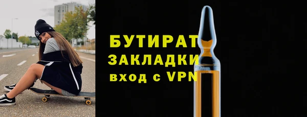 мефедрон VHQ Нязепетровск