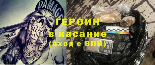 героин Нягань