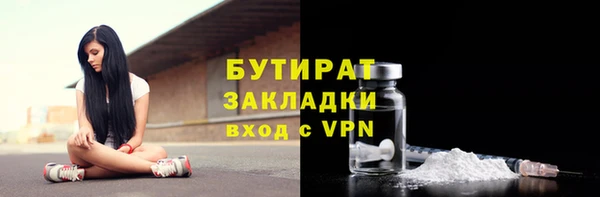 мескалин Няндома