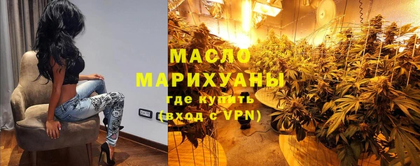 мескалин Няндома