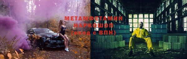 меф VHQ Остров
