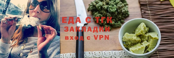 мескалин Няндома