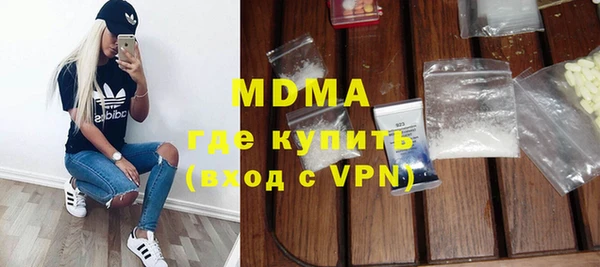 мефедрон VHQ Нязепетровск