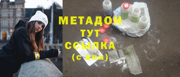 героин Нягань