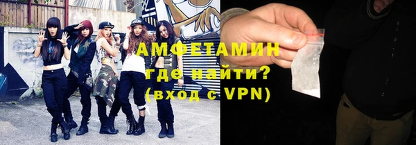 мефедрон VHQ Нязепетровск