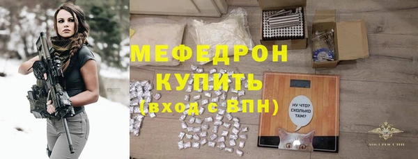 мескалин Няндома