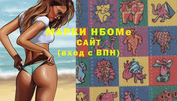 мефедрон VHQ Нязепетровск