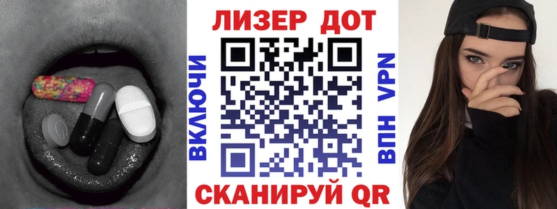 Лсд 25 экстази ecstasy  цены   Абдулино 