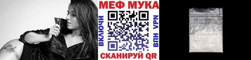 Мефедрон mephedrone  купить наркотик  Абдулино 