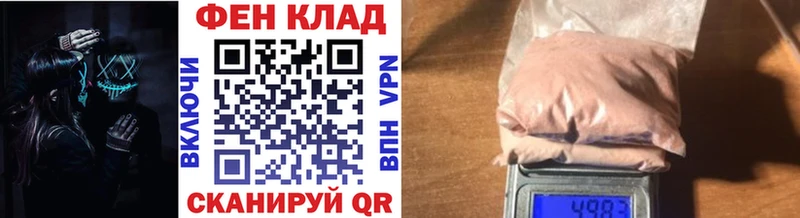 МЕТАМФЕТАМИН пудра  Абдулино 