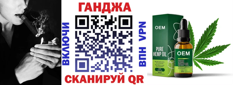 Конопля OG Kush  ссылка на мегу маркетплейс  Абдулино  магазин продажи наркотиков 
